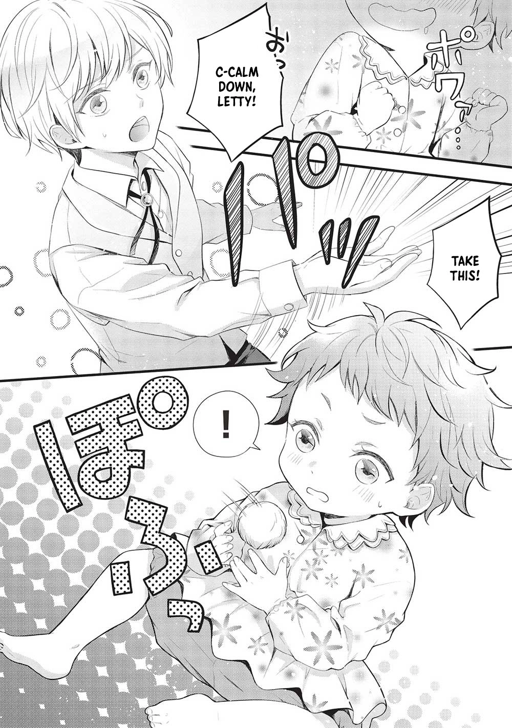 Gran Avert: The Amulet Mage Wants to Save Her Favorite Last Boss Brother Chapter 1 Page 28